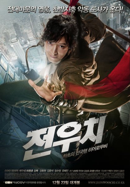 image poster from imdb, mydramalist - ​Jeon Woo Chi: The Taoist Wizard (2009)
