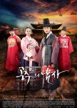 The Princess's Man korean drama review