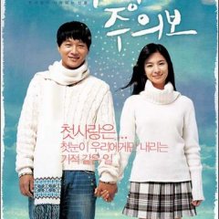 My Girl and I (2005) - MyDramaList