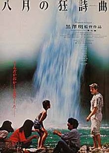 Rhapsody in August  (1991) poster