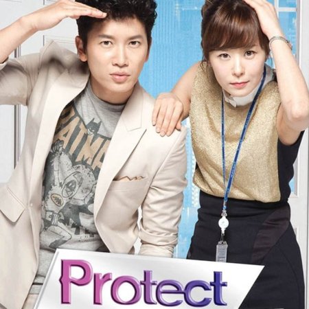 Proteja o Chefe (2011)