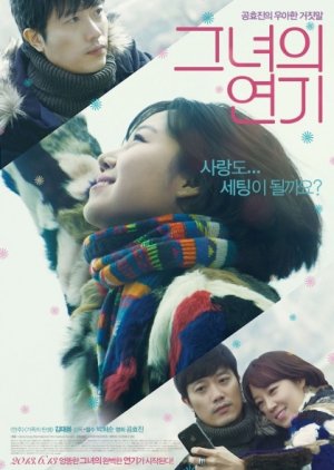 You Are More Than Beautiful  (2013) poster