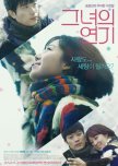 You Are More Than Beautiful  korean movie review