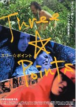 The Three Points Japanese Movie photo