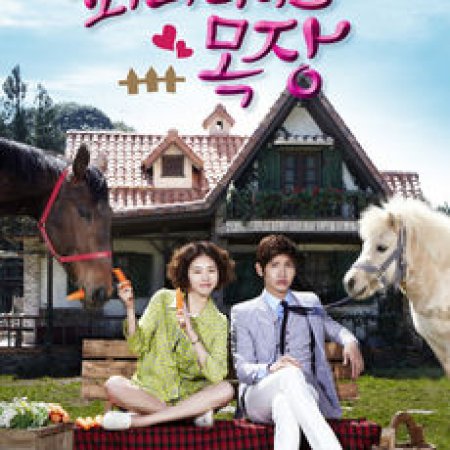 Paradise Farm (2011)