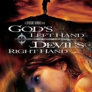 God's Left Hand, Devil's Right Hand (2006)