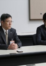 Furueru Ushi Japanese Drama photo