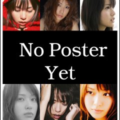 Shotenin Michiru no Minoue Banashi Japanese Drama photo