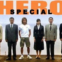 Hero SP Japanese Drama photo