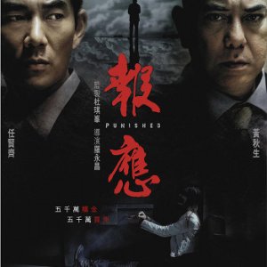 Punished (2011)