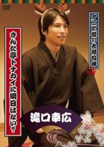 Ani to Boku no Fufugenka Japanese Movie photo