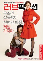 Love Fiction Korean Movie photo