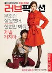 Love Fiction korean movie review