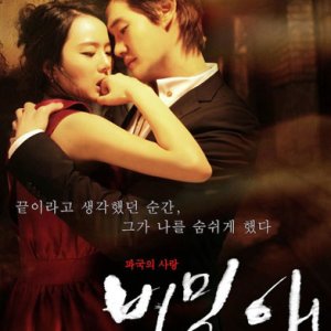 Amor Secreto (2010)