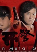 Gun Metal Grey Hong Kong Drama photo