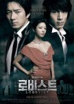 Lobbyist korean drama review