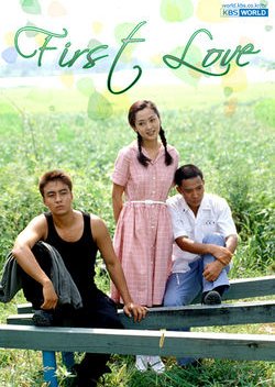 First Love (1996) poster