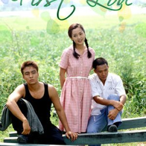 First Love (1996)