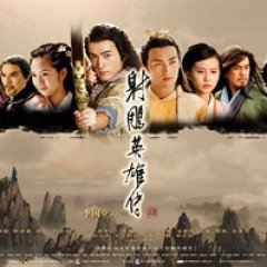 The Legend of the Condor Heroes Chinese Drama photo