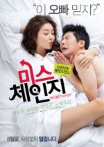 Mischange Korean Movie photo