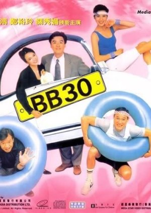 BB30 (1990) poster