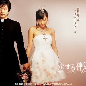 Love So Divine (2004)