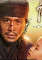 The Fugitive of Joseon Korean Drama photo