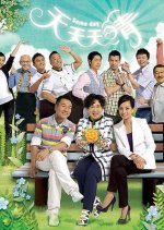 Someday Hong Kong Drama(2010) photo