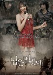 My favorite korean movies