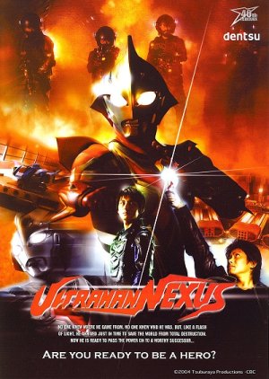 Ultraman Nexus (2004) poster
