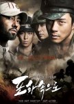 Favorite Korean Movies