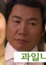 Again, My Love Korean Drama photo