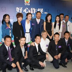 A Change of Heart Hong Kong Drama photo