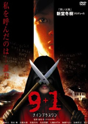 9+1 (2008) poster