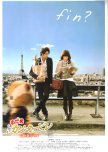 Nodame Cantabile: The Final Score - Part II japanese movie review
