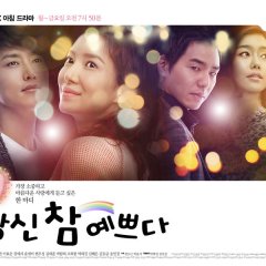 You're So Beautiful Korean Drama photo