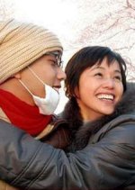 Sukoshi wa, Ongaeshi ga Dekitakana Japanese Drama photo