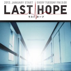 Last Hope Japanese Drama photo