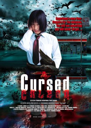 Cursed (2004) poster