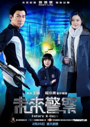 Future X-Cops (2010) poster