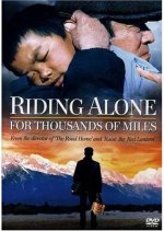 Riding Alone for Thousands of Miles Chinese Movie photo