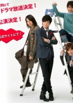 Oretachi wa Tenshi da! Japanese Drama(2009) photo