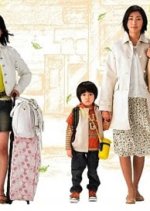 Teru Teru Ashita Japanese Drama photo