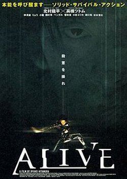 Alive (2002) poster