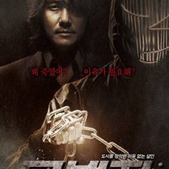 The Outlaw Korean Movie photo