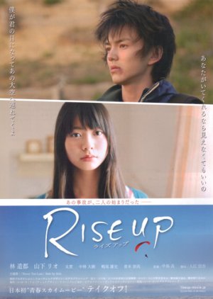 Rise Up (2009) poster