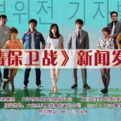 The Family Chinese Drama(2014) photo