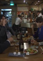 Doubles - Futari no Keiji Japanese Drama photo