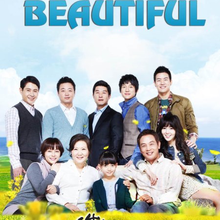 Life is Beautiful (2010)
