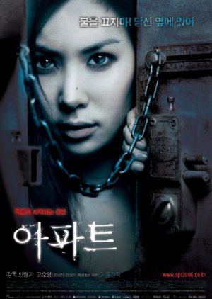 APT (2006) poster